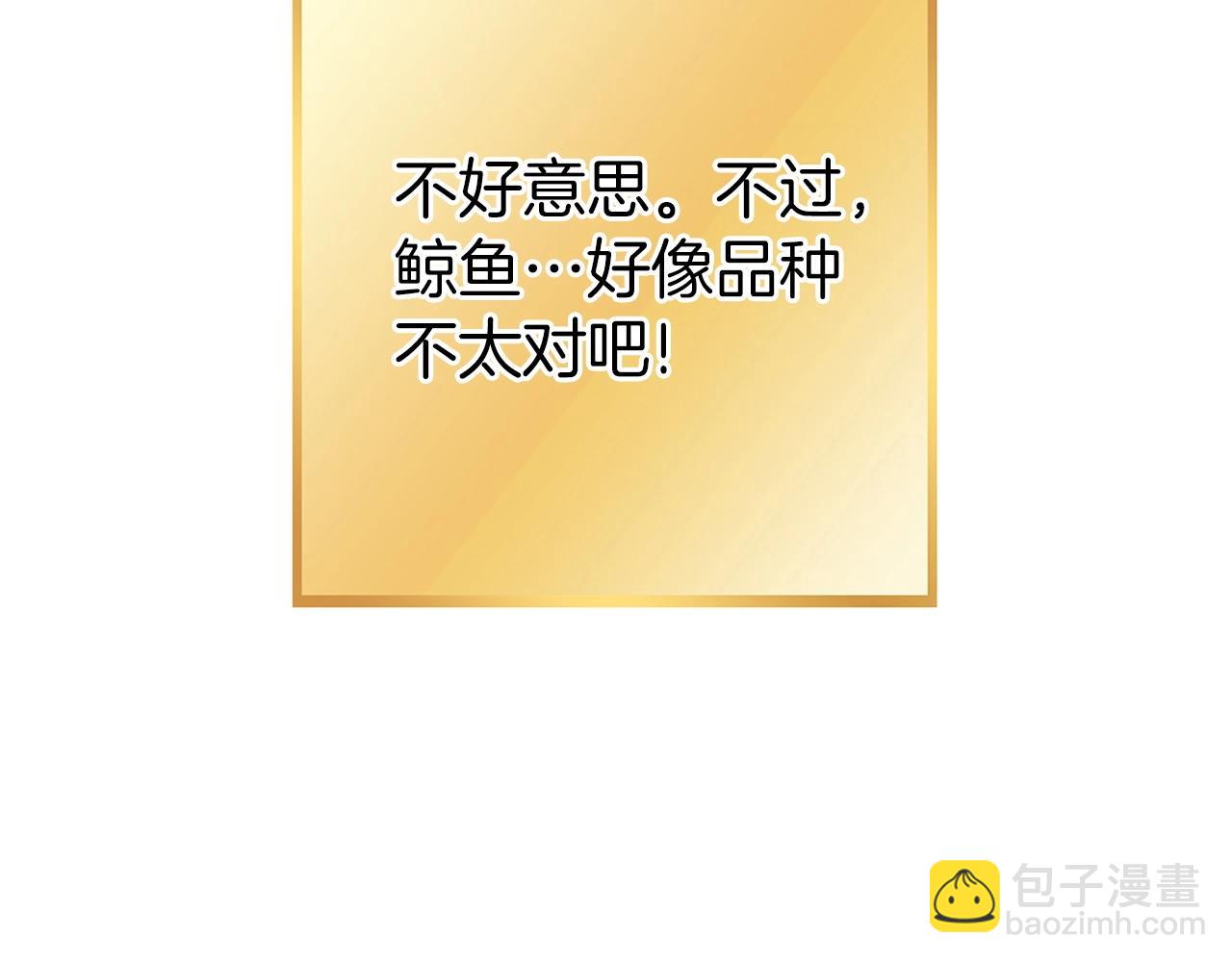 第144话 毒龙钻！(1/5)-第148话