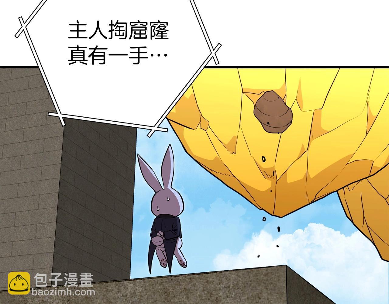 第144话 毒龙钻！(1/5)-第148话