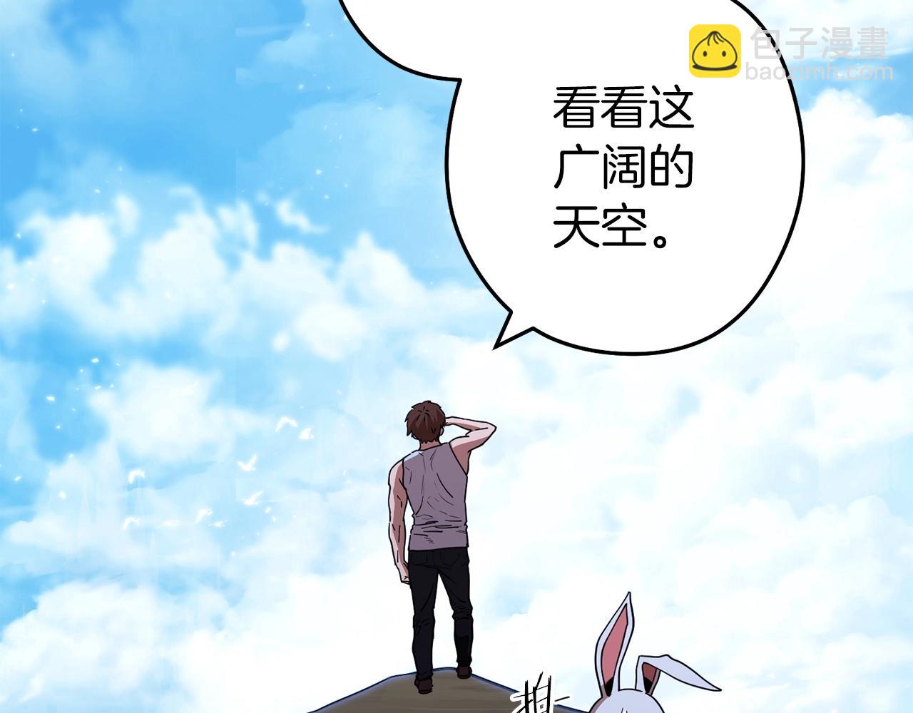 第144话 毒龙钻！(1/5)-第148话