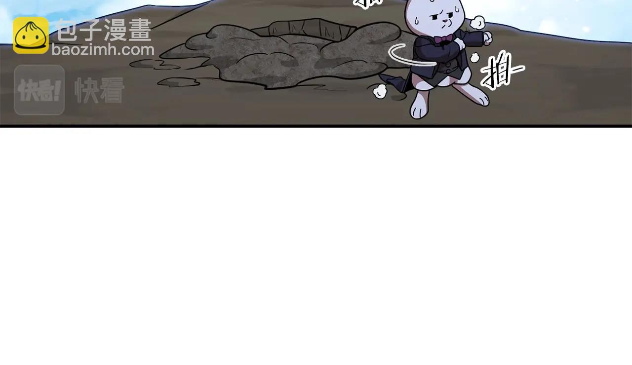 第144话 毒龙钻！(1/5)-第148话