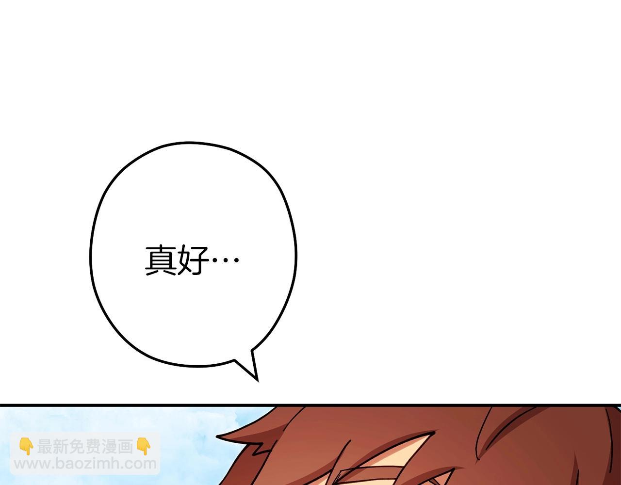 第144话 毒龙钻！(1/5)-第148话