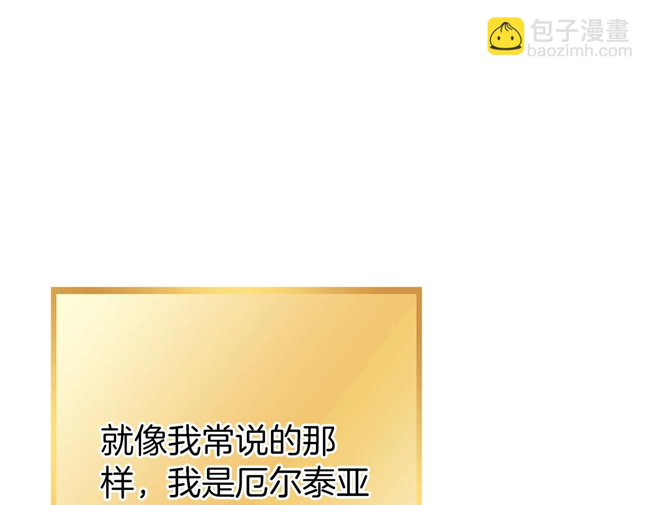 第144话 毒龙钻！(1/5)-第148话