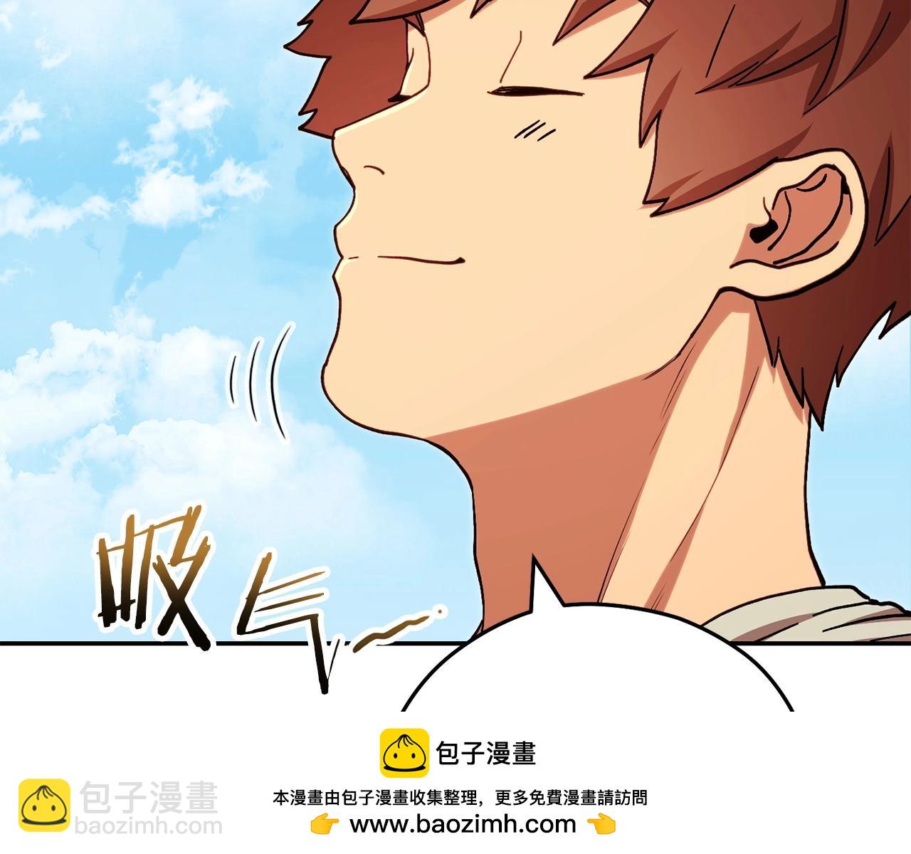 第144话 毒龙钻！(1/5)-第148话