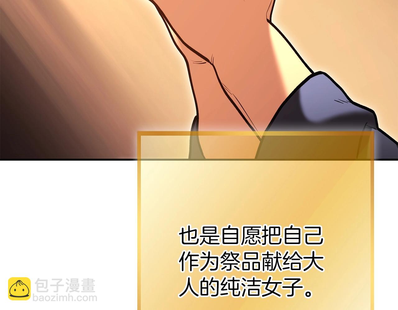 第144话 毒龙钻！(1/5)-第148话