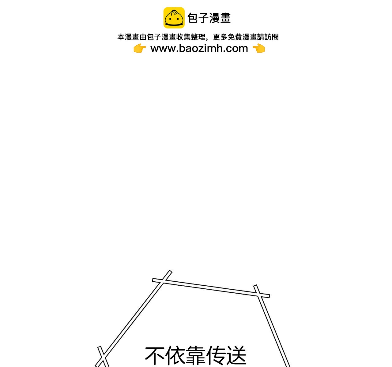 第146话 崩塌的空岛(1/5)-第150话