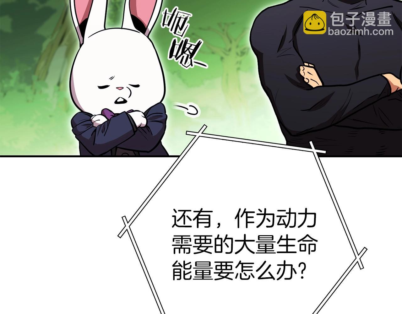 第146话 崩塌的空岛(1/5)-第150话