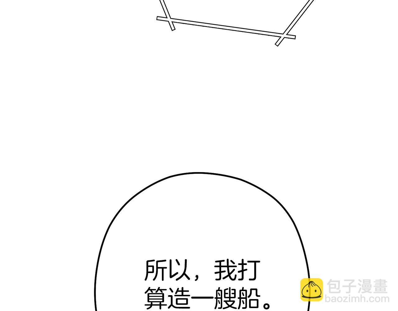 第146话 崩塌的空岛(1/5)-第150话