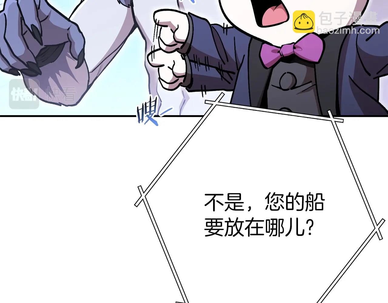 第146话 崩塌的空岛(1/5)-第150话