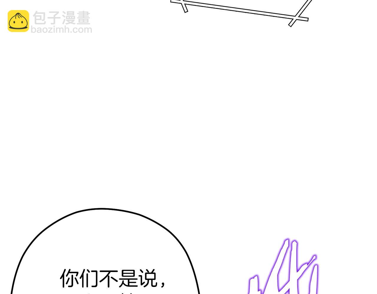 第146话 崩塌的空岛(1/5)-第150话