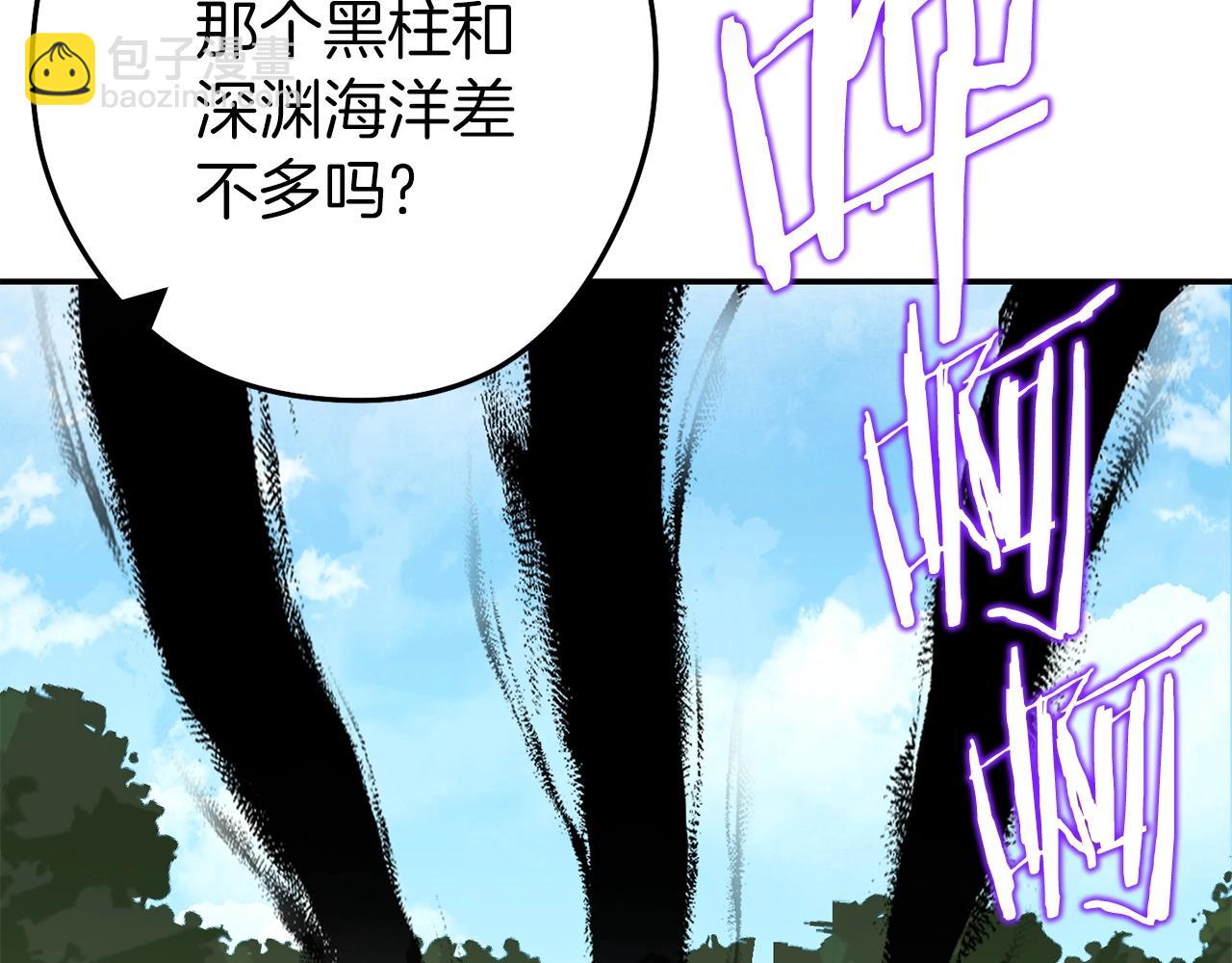 第146话 崩塌的空岛(1/5)-第150话