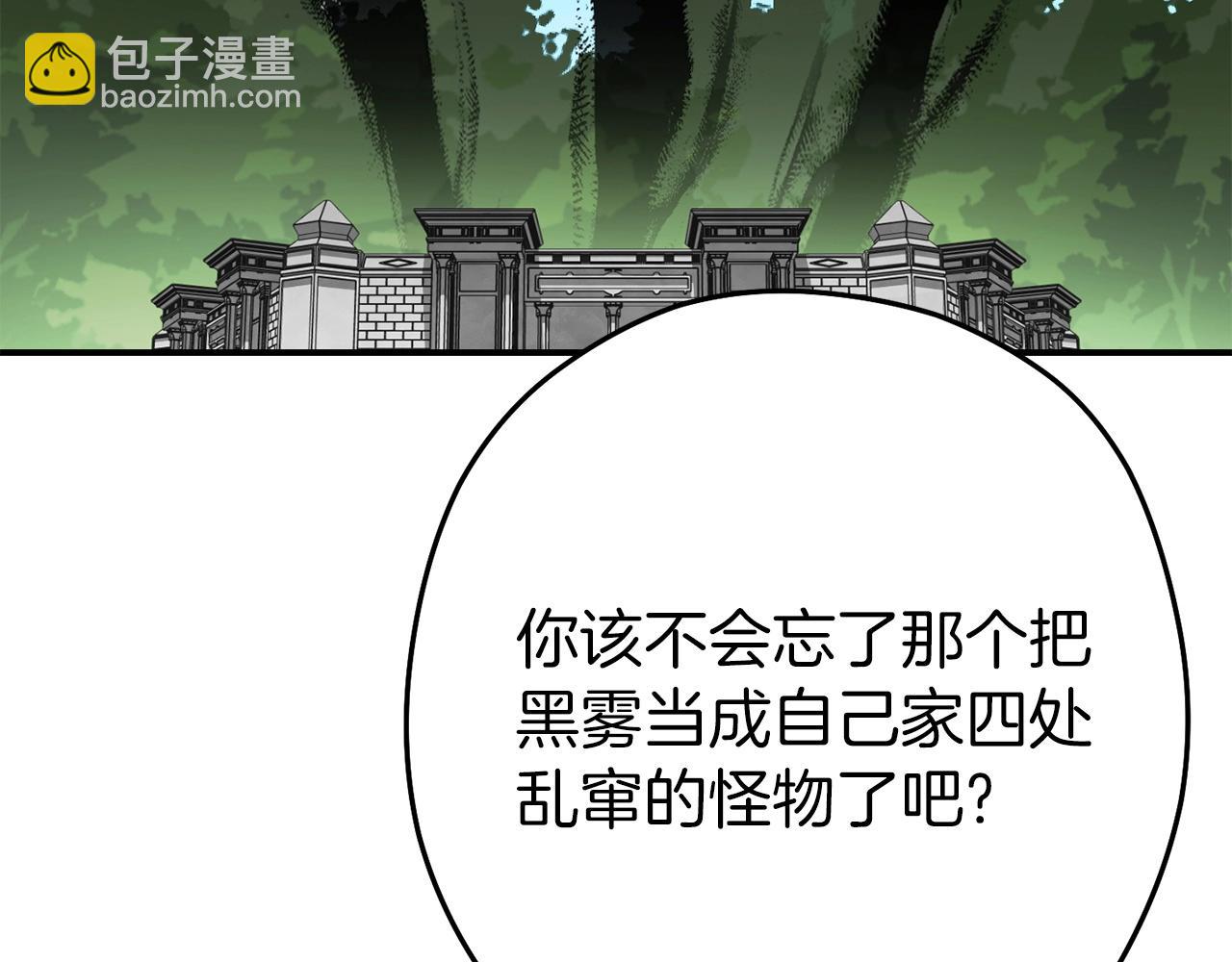 第146话 崩塌的空岛(1/5)-第150话