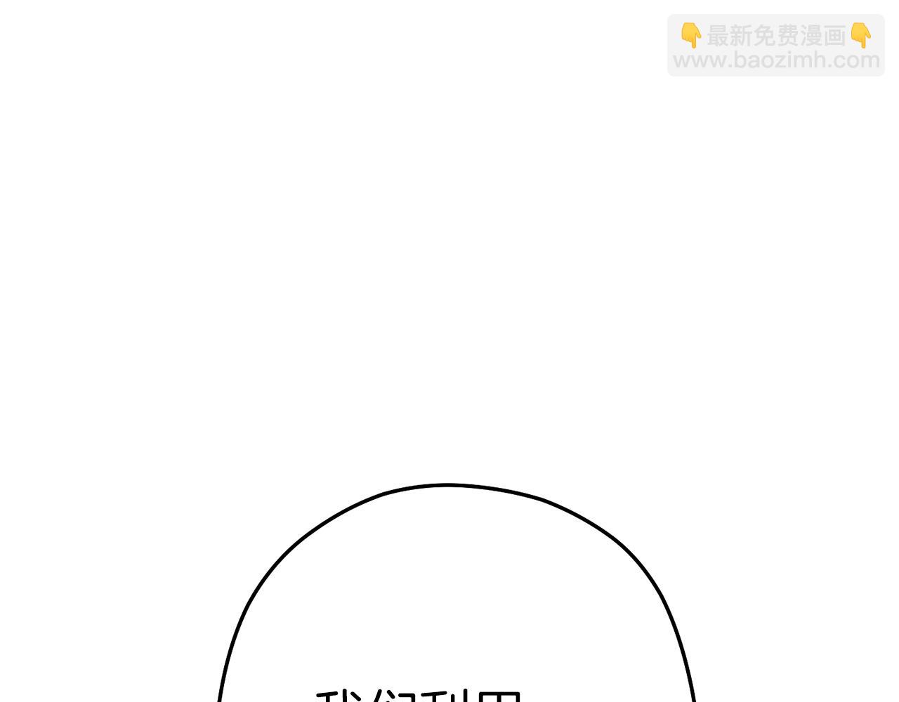 第146话 崩塌的空岛(1/5)-第150话