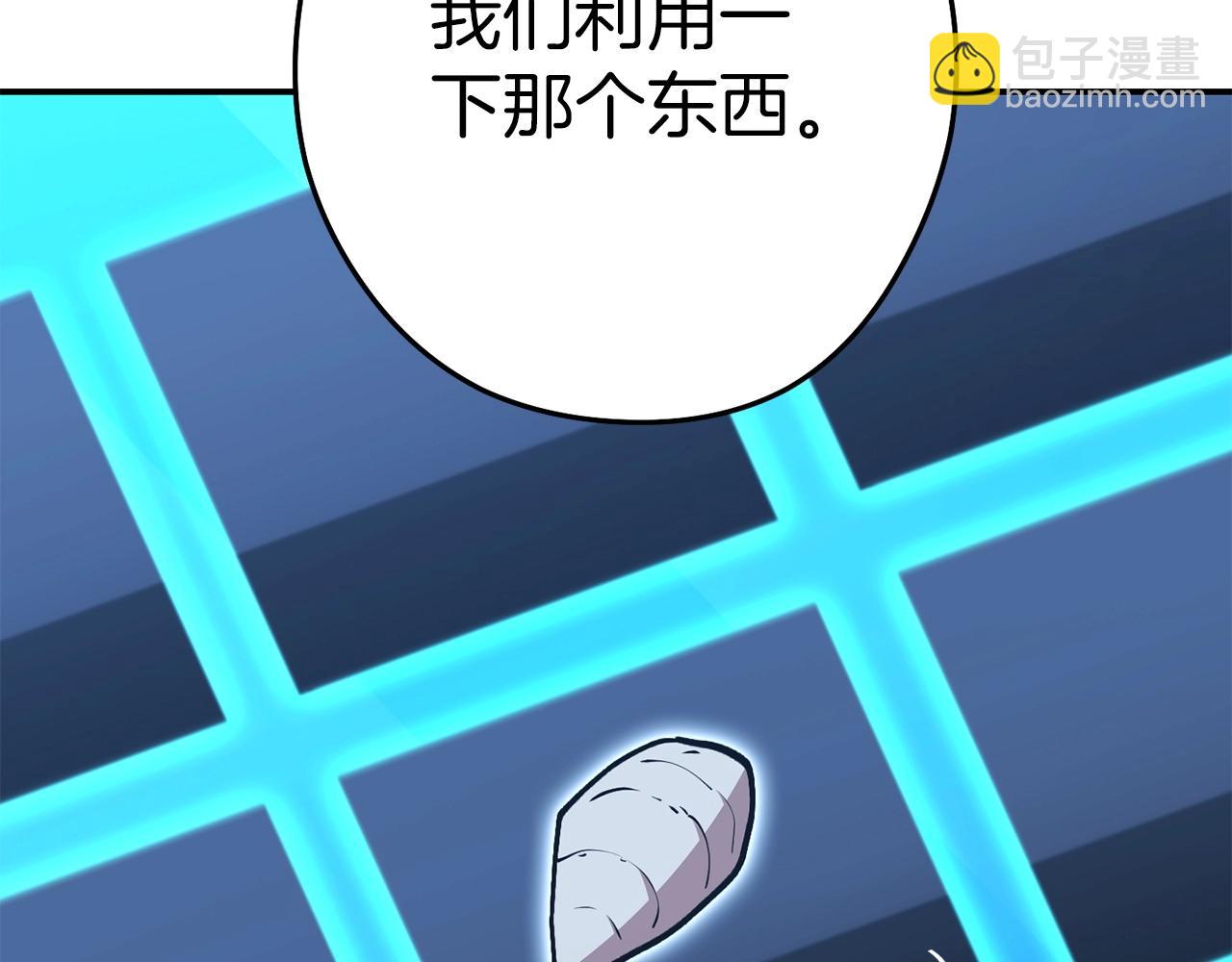 第146话 崩塌的空岛(1/5)-第150话