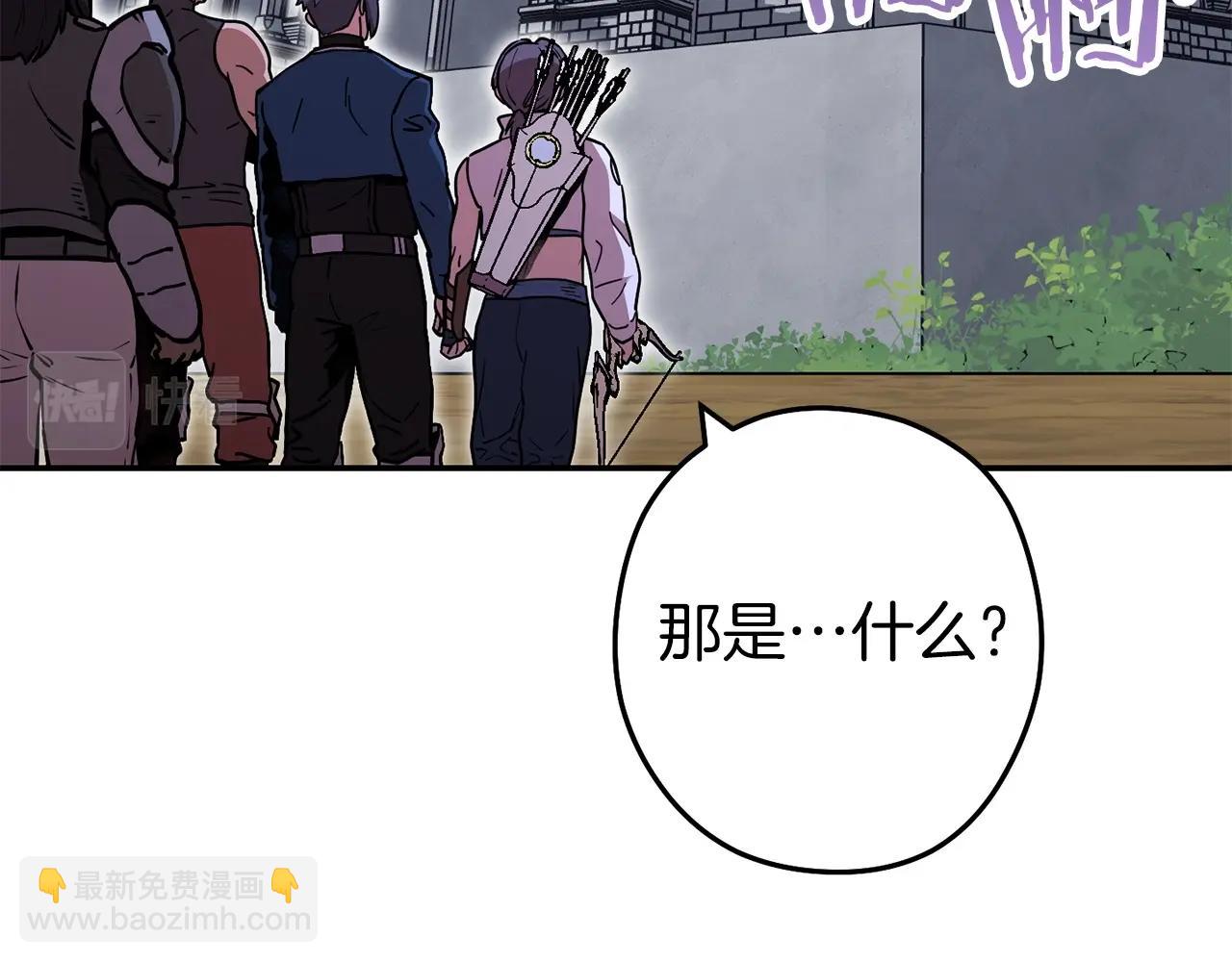 第146话 崩塌的空岛(1/5)-第150话