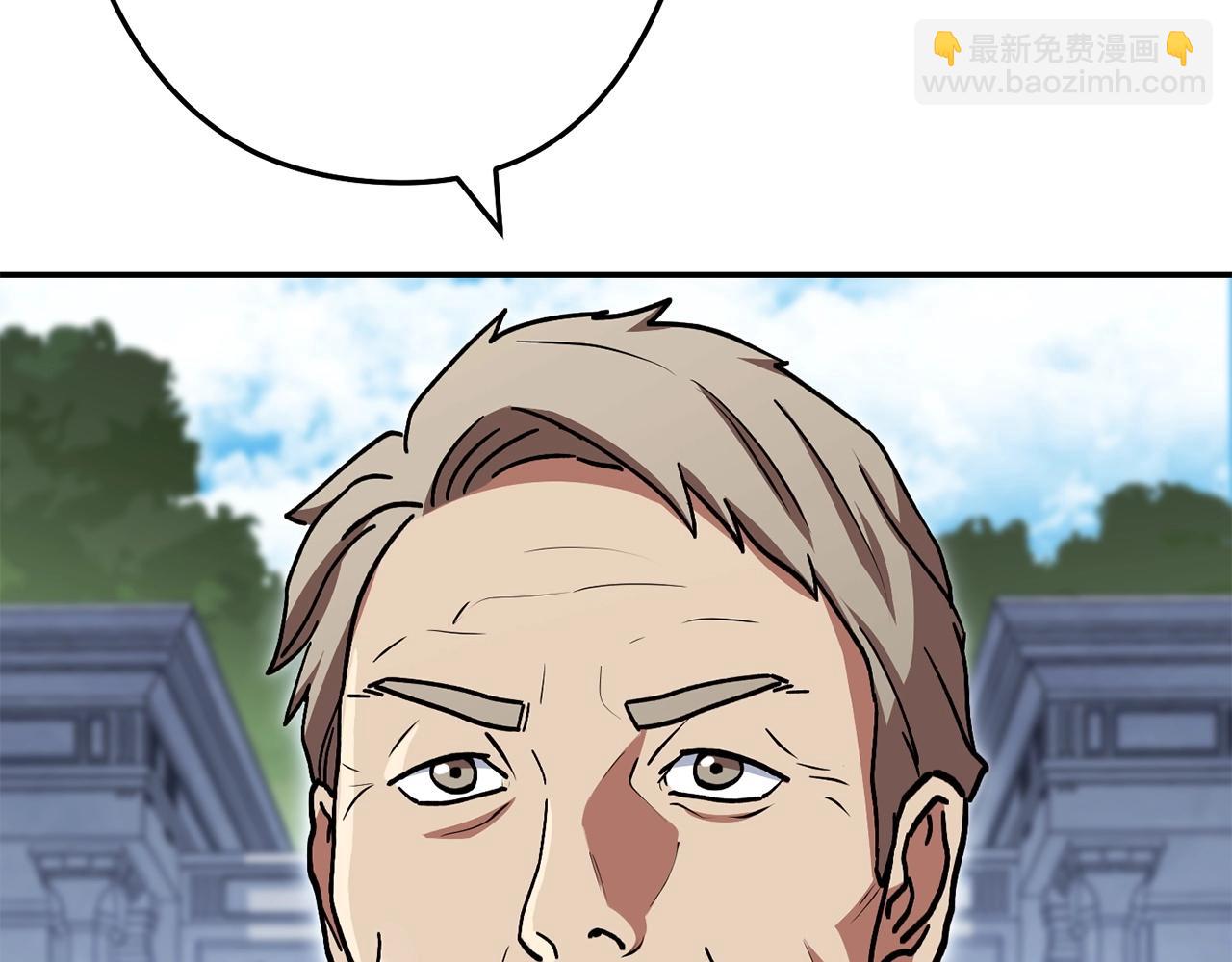 第146话 崩塌的空岛(1/5)-第150话