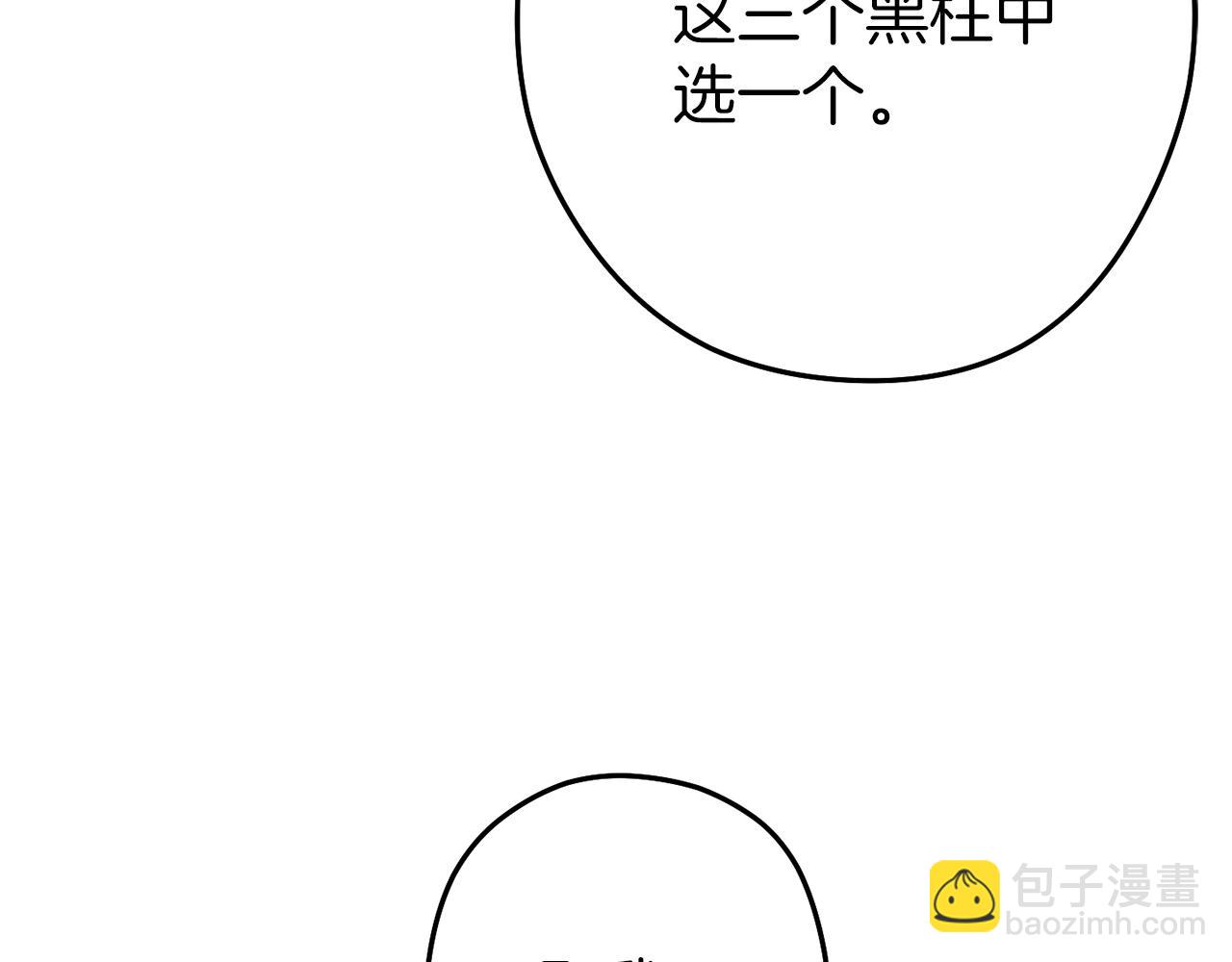第146话 崩塌的空岛(1/5)-第150话