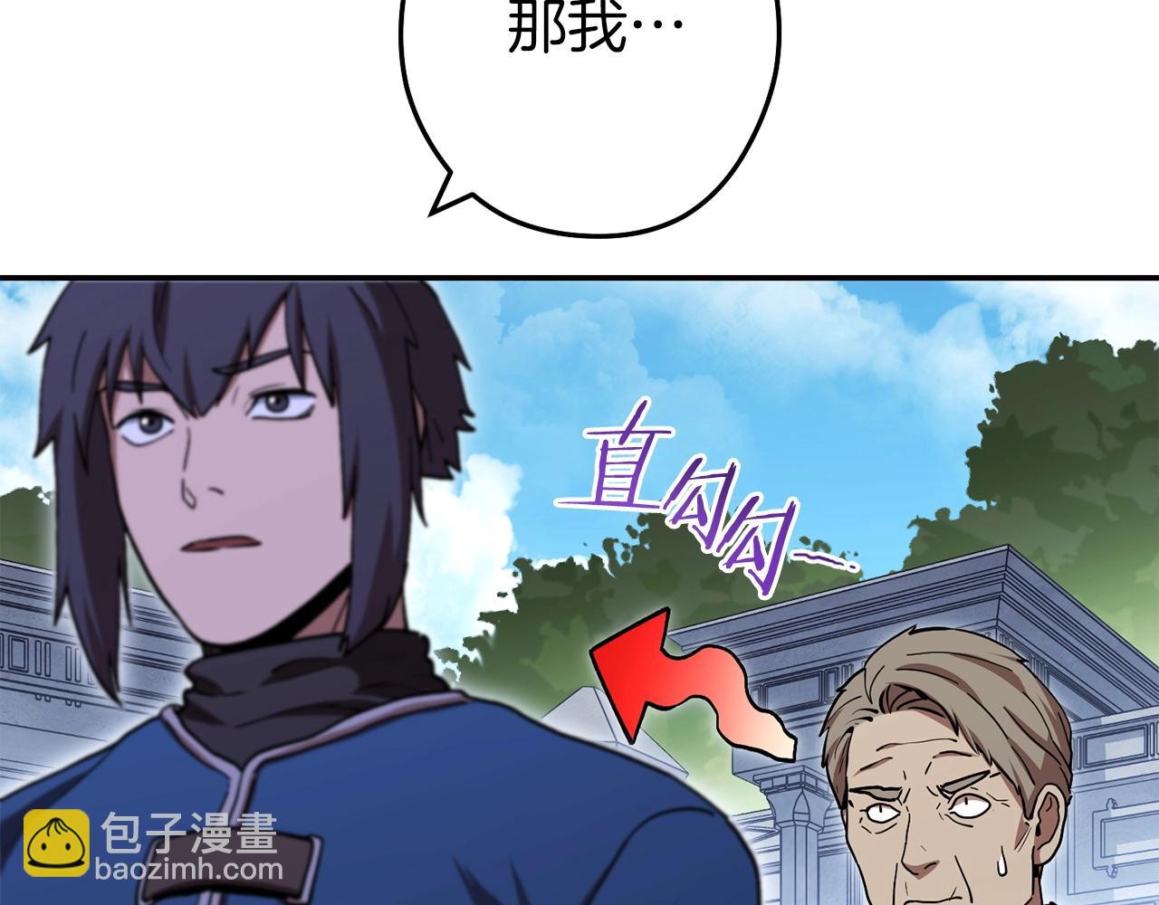 第146话 崩塌的空岛(1/5)-第150话