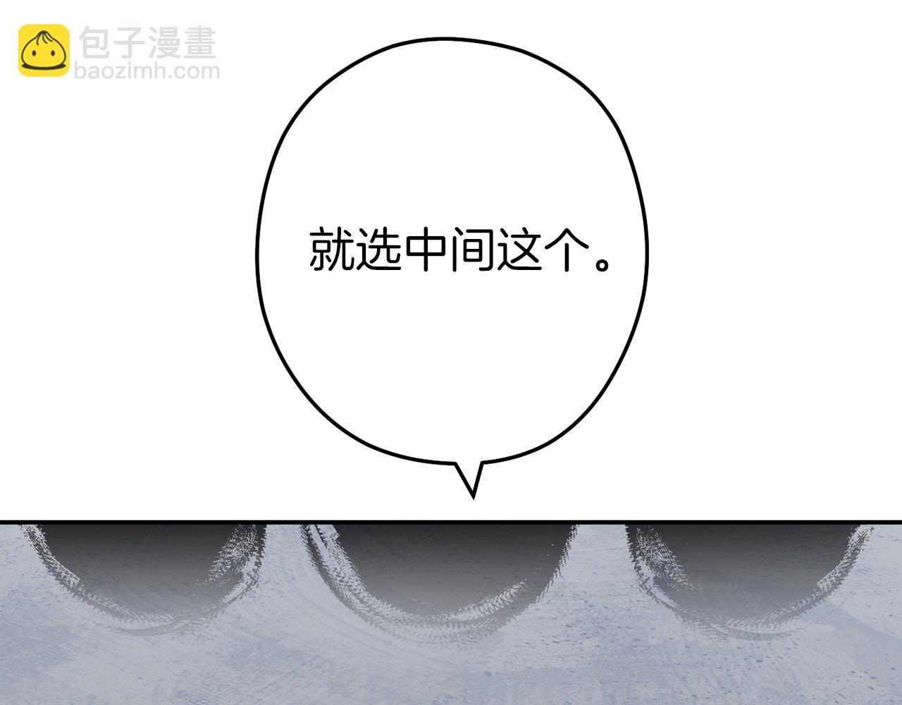 第146话 崩塌的空岛(1/5)-第150话