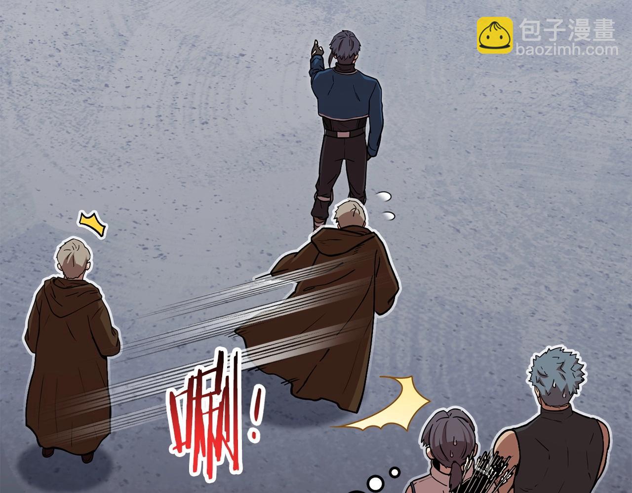 第146话 崩塌的空岛(1/5)-第150话