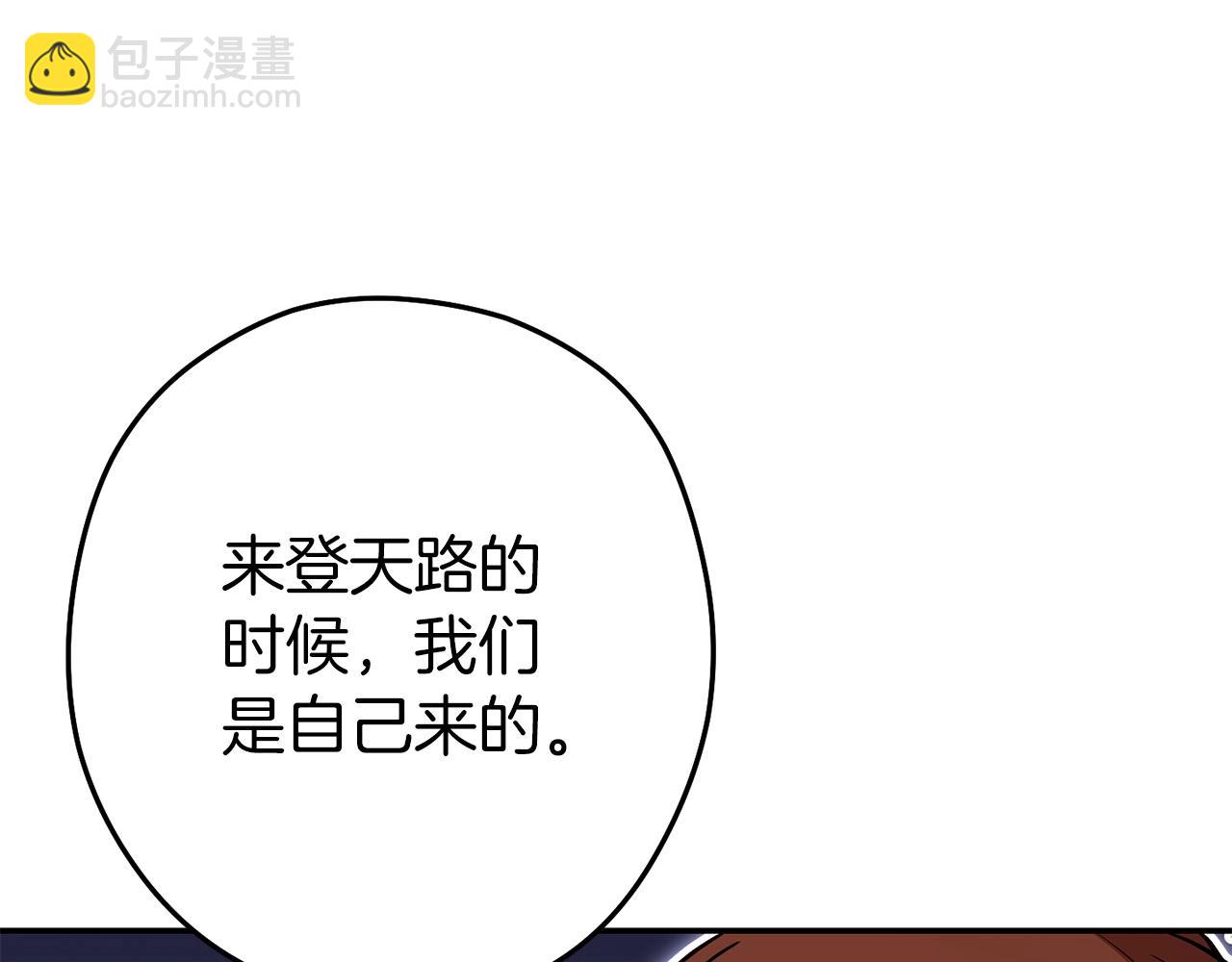 第146话 崩塌的空岛(1/5)-第150话