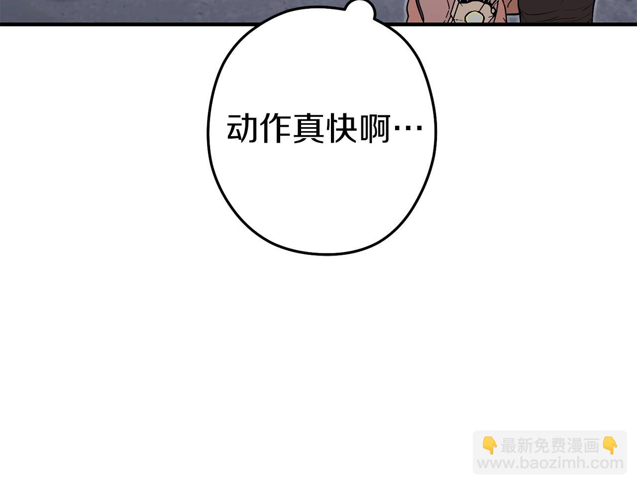 第146话 崩塌的空岛(1/5)-第150话