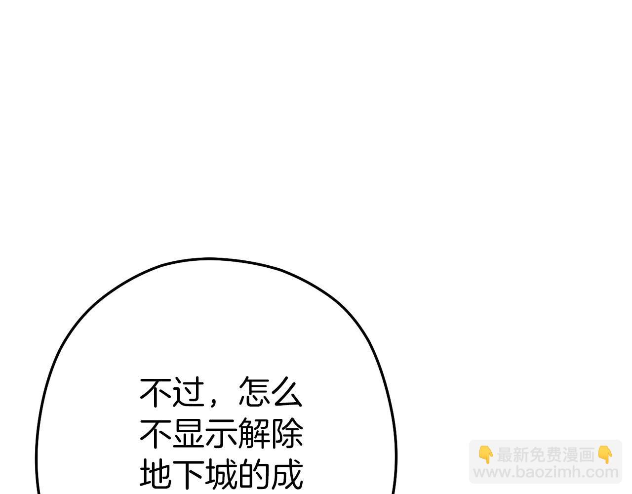 第146话 崩塌的空岛(1/5)-第150话