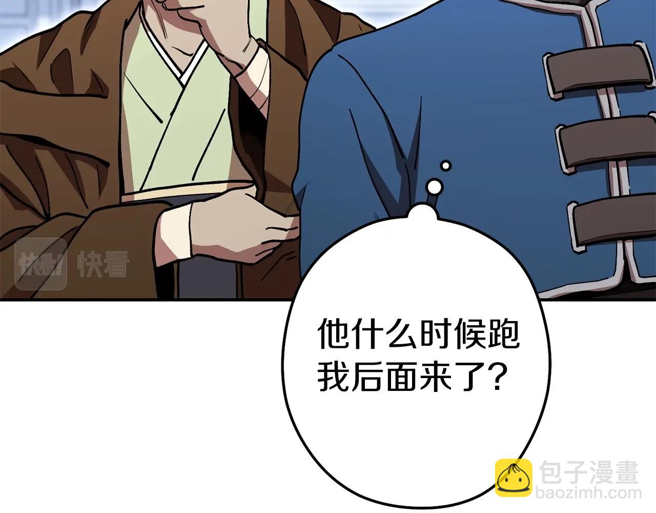 第146话 崩塌的空岛(1/5)-第150话