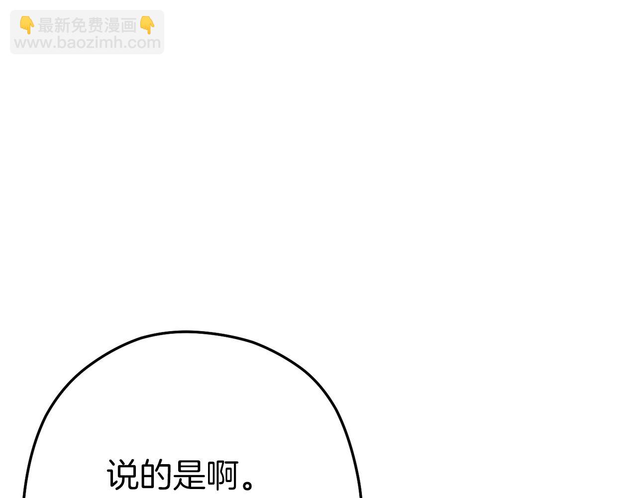 第146话 崩塌的空岛(1/5)-第150话