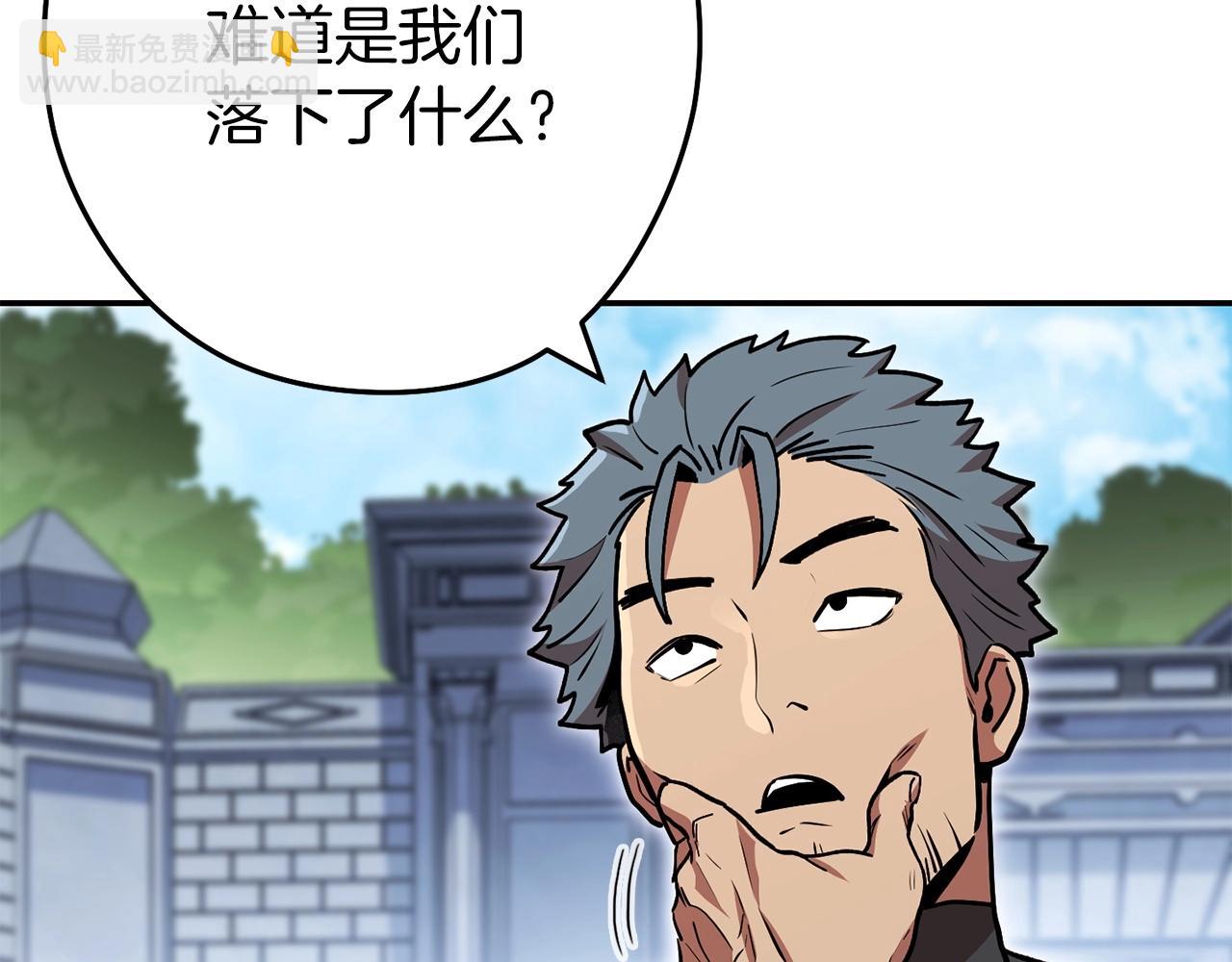 第146话 崩塌的空岛(1/5)-第150话