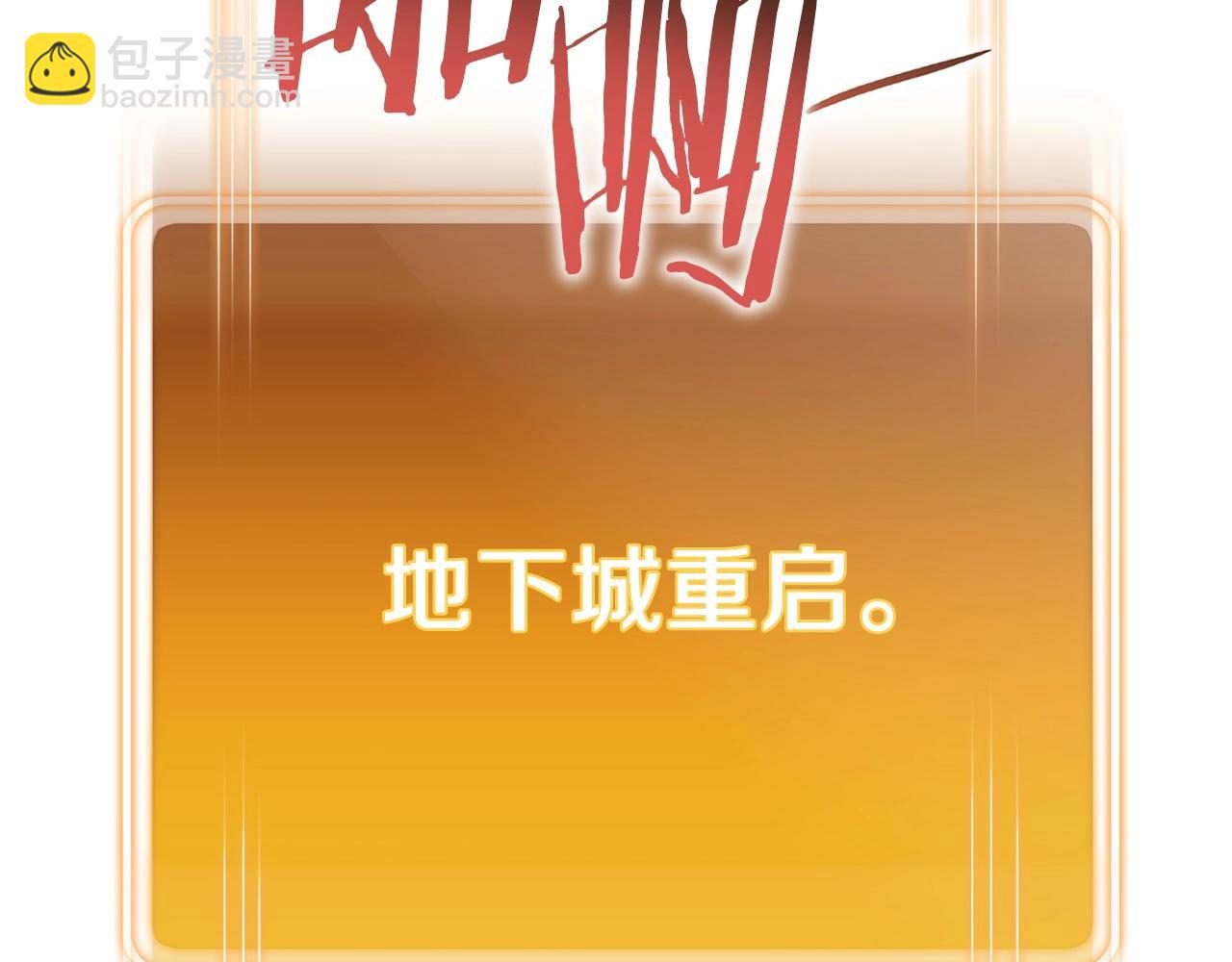 第146话 崩塌的空岛(1/5)-第150话