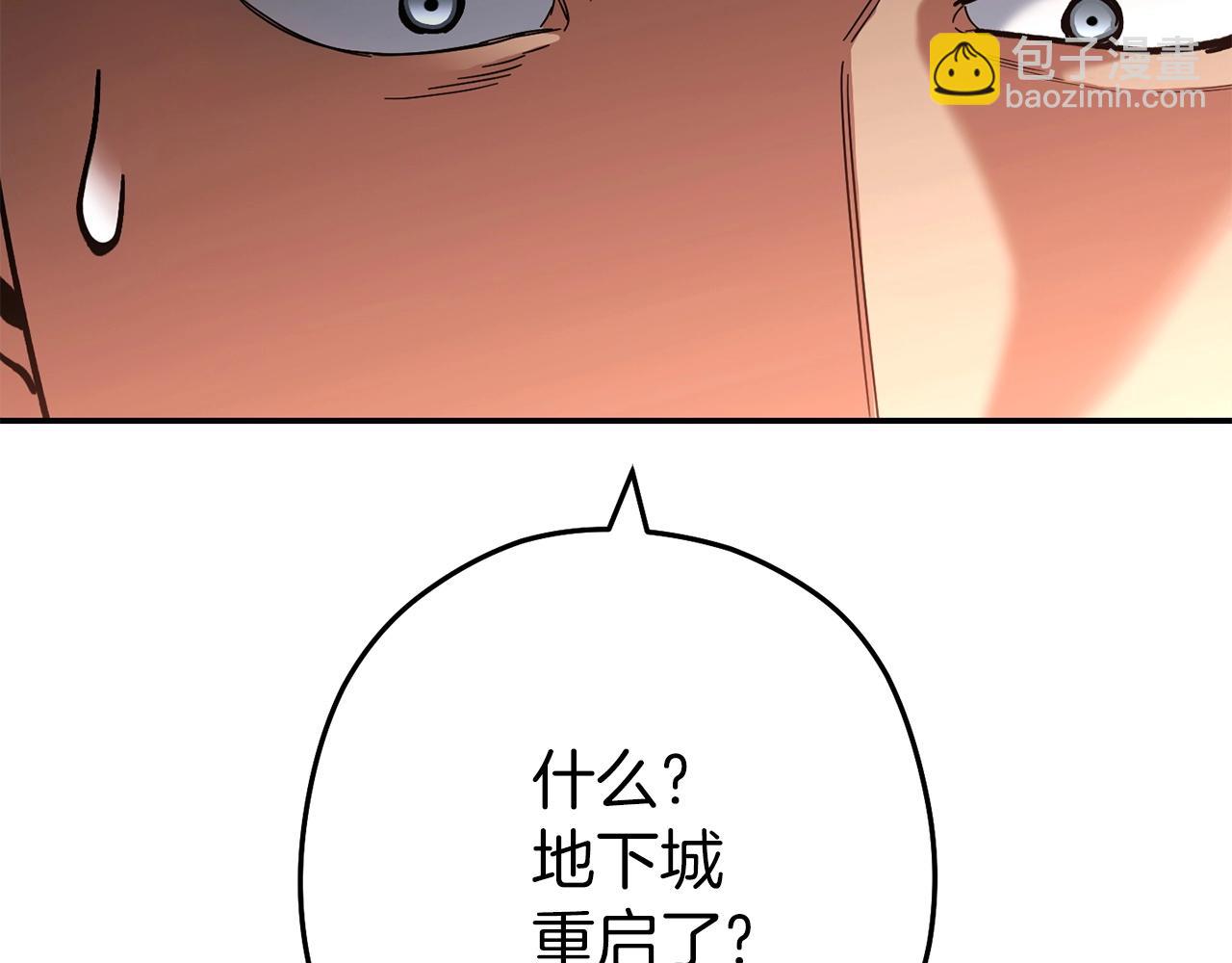 第146话 崩塌的空岛(1/5)-第150话
