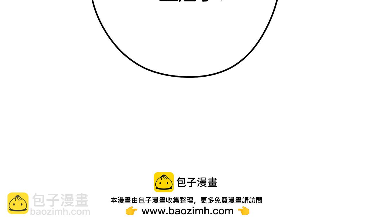 第146话 崩塌的空岛(1/5)-第150话