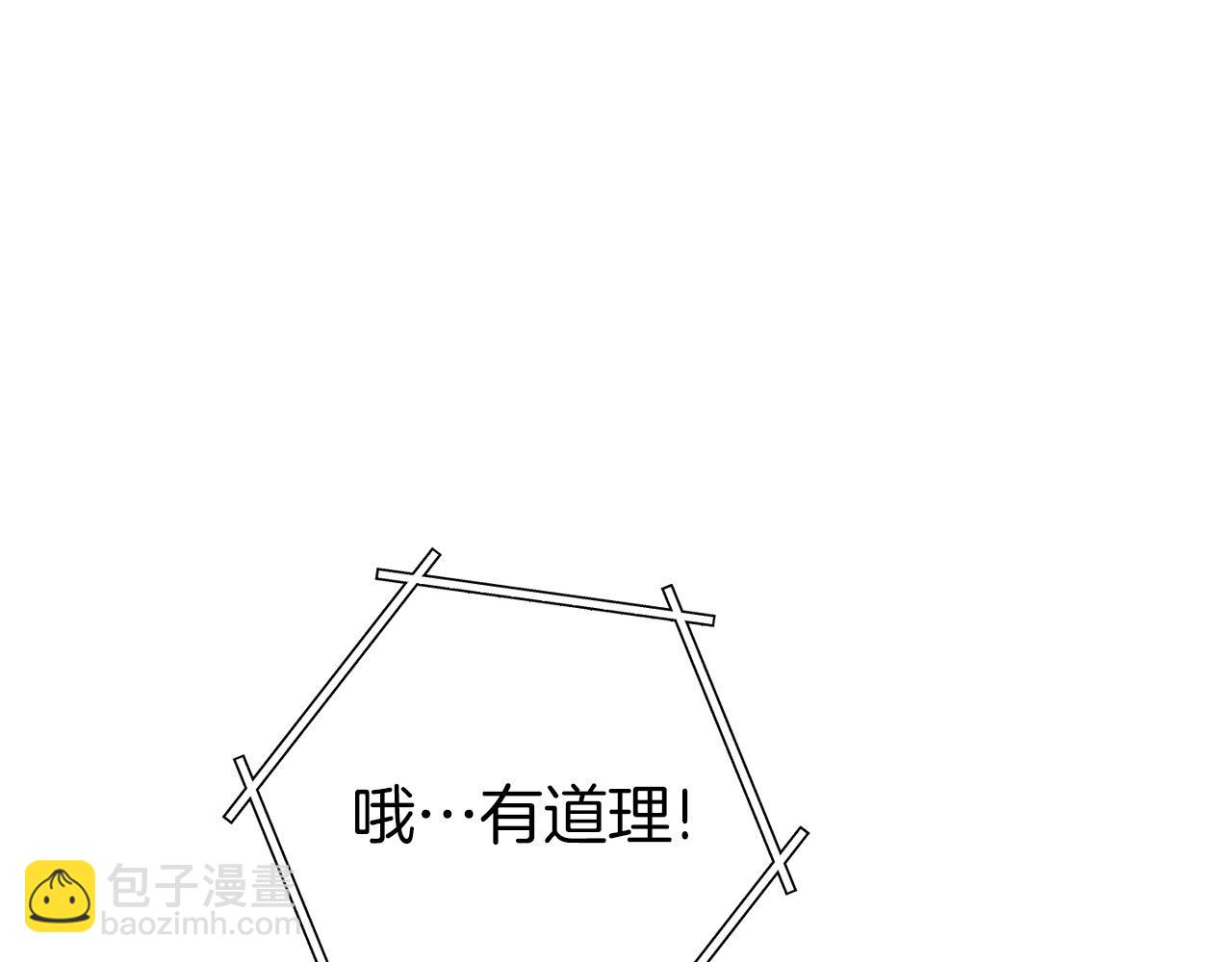 第146话 崩塌的空岛(1/5)-第150话