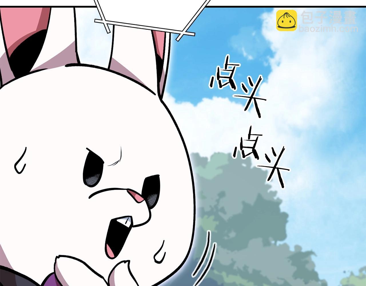 第146话 崩塌的空岛(1/5)-第150话