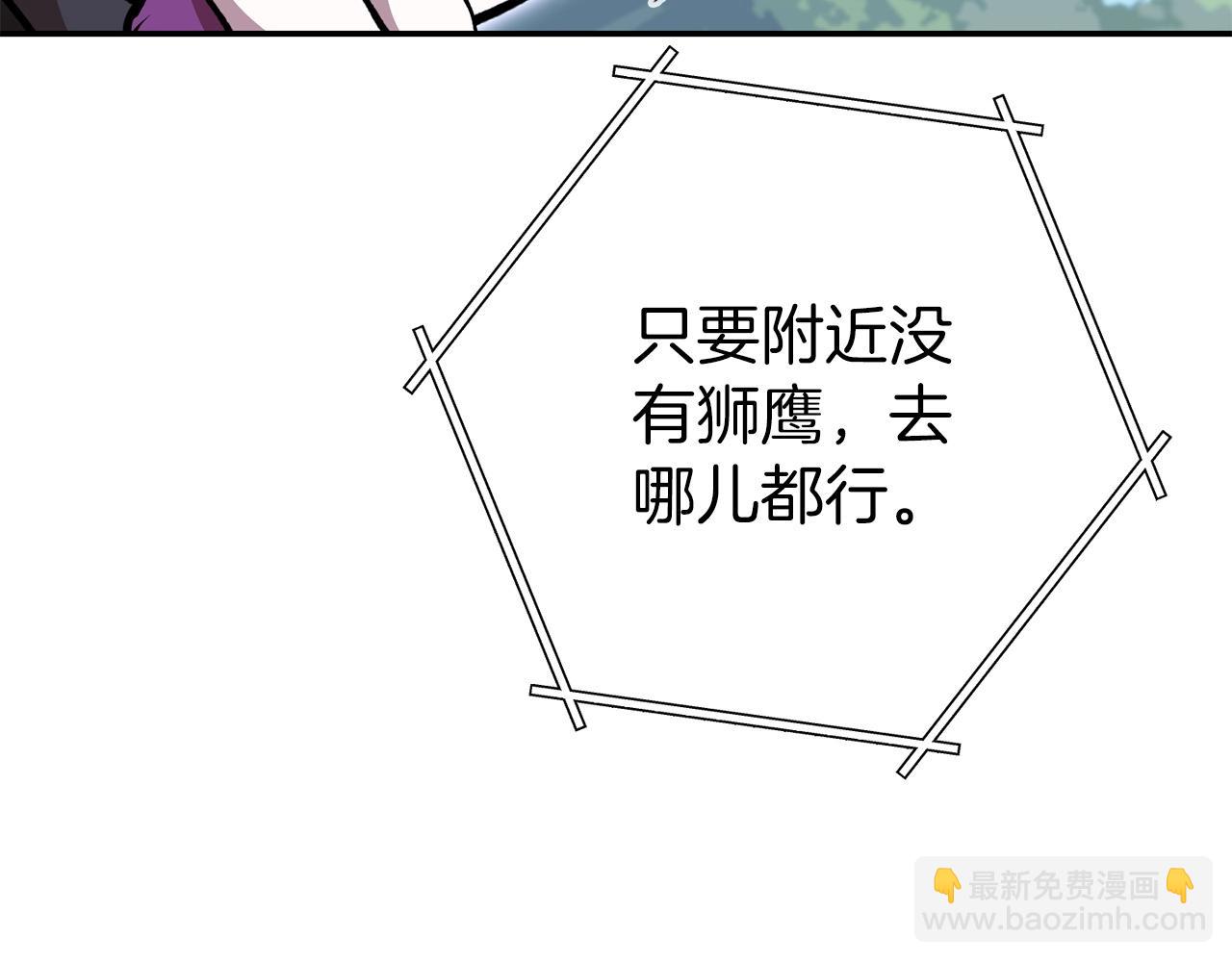 第146话 崩塌的空岛(1/5)-第150话