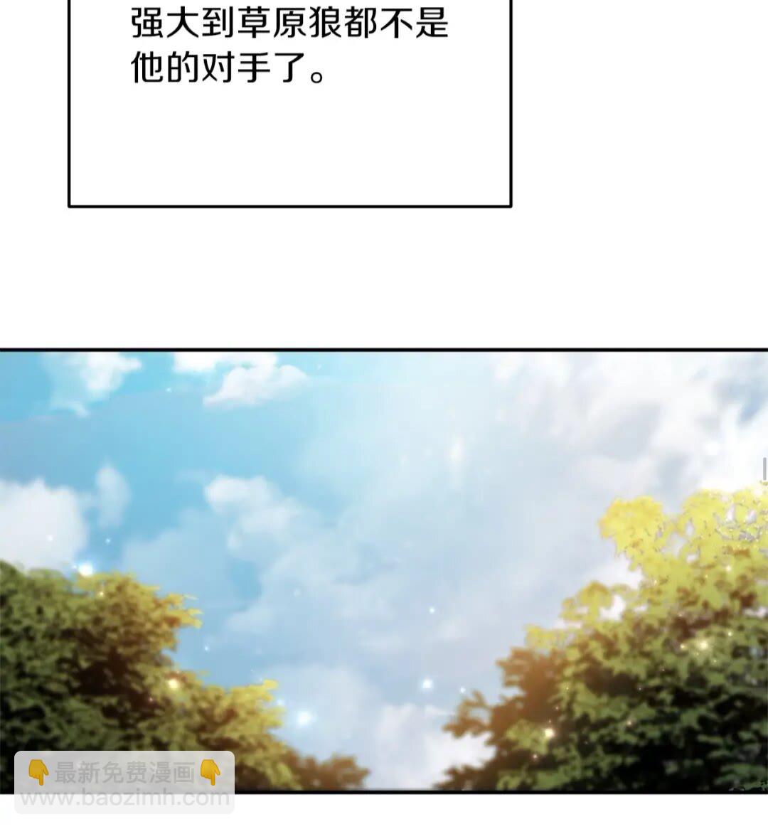 第14话 气急败坏的兔子(1/2)-第16话