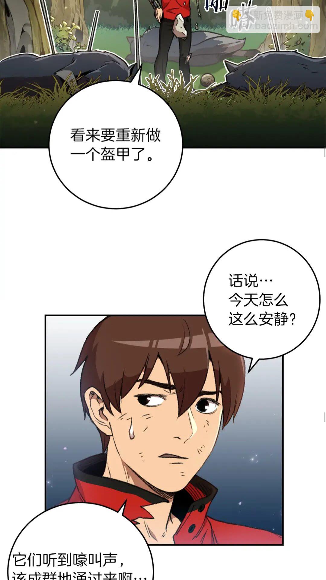 第14话 气急败坏的兔子(1/2)-第16话