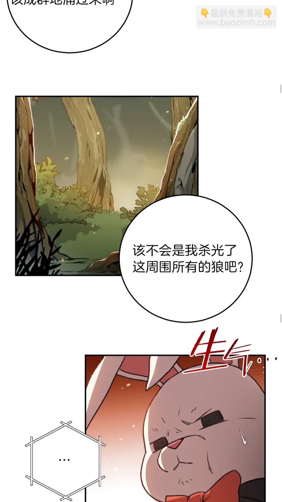 第14话 气急败坏的兔子(1/2)-第16话