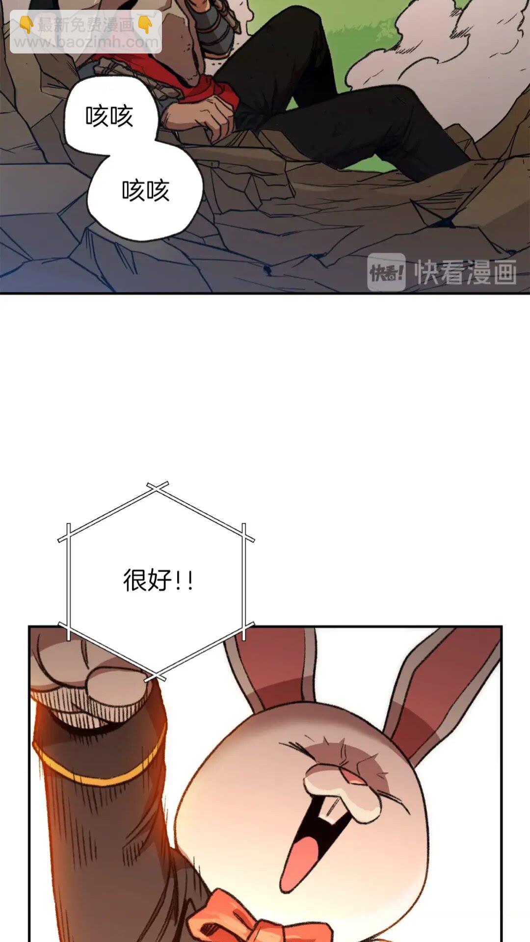 第14话 气急败坏的兔子(1/2)-第16话