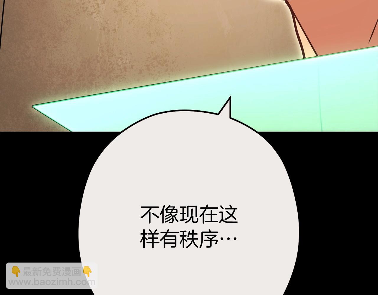 第148话 亡灵之塔(1/5)-第152话