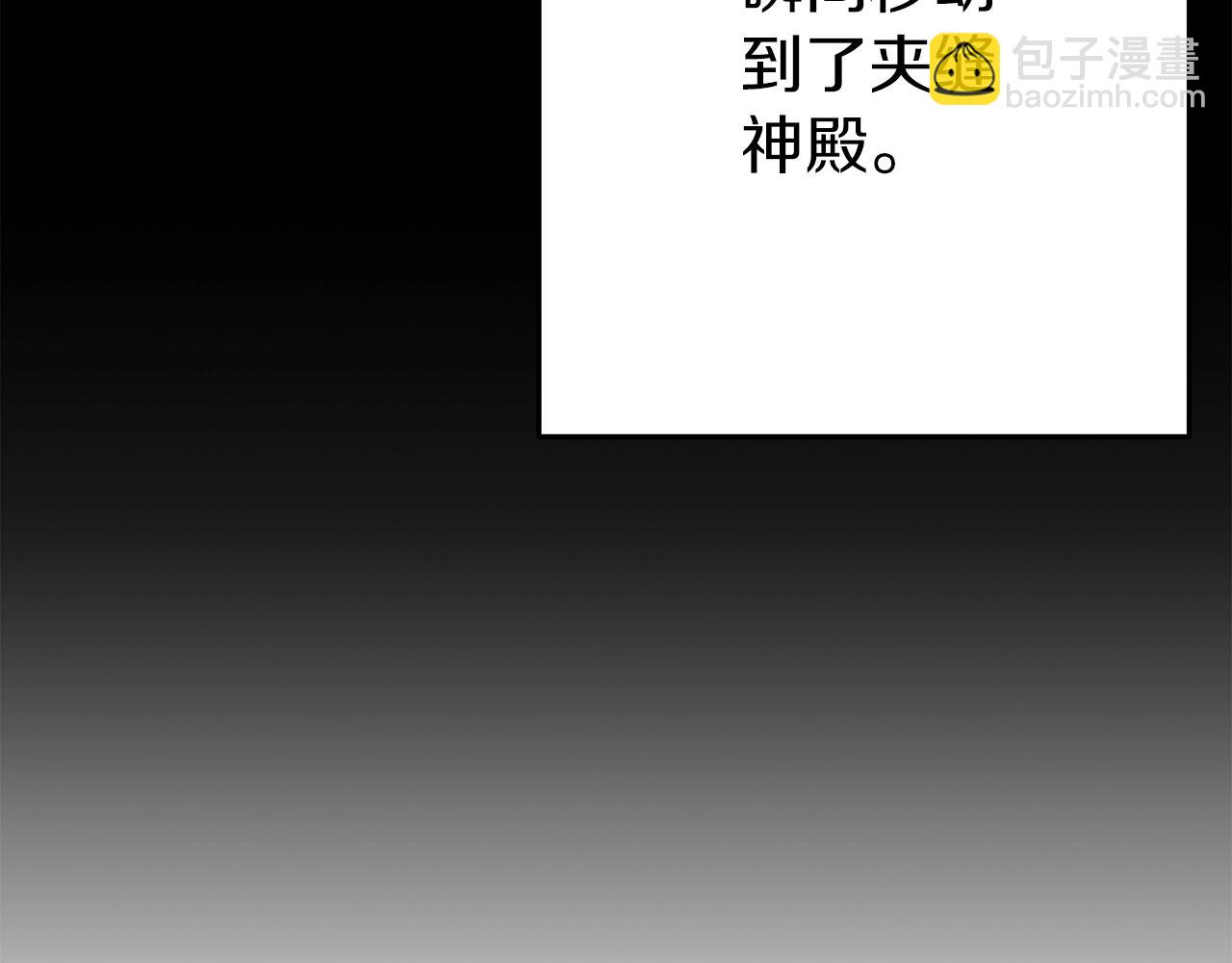 第148话 亡灵之塔(1/5)-第152话