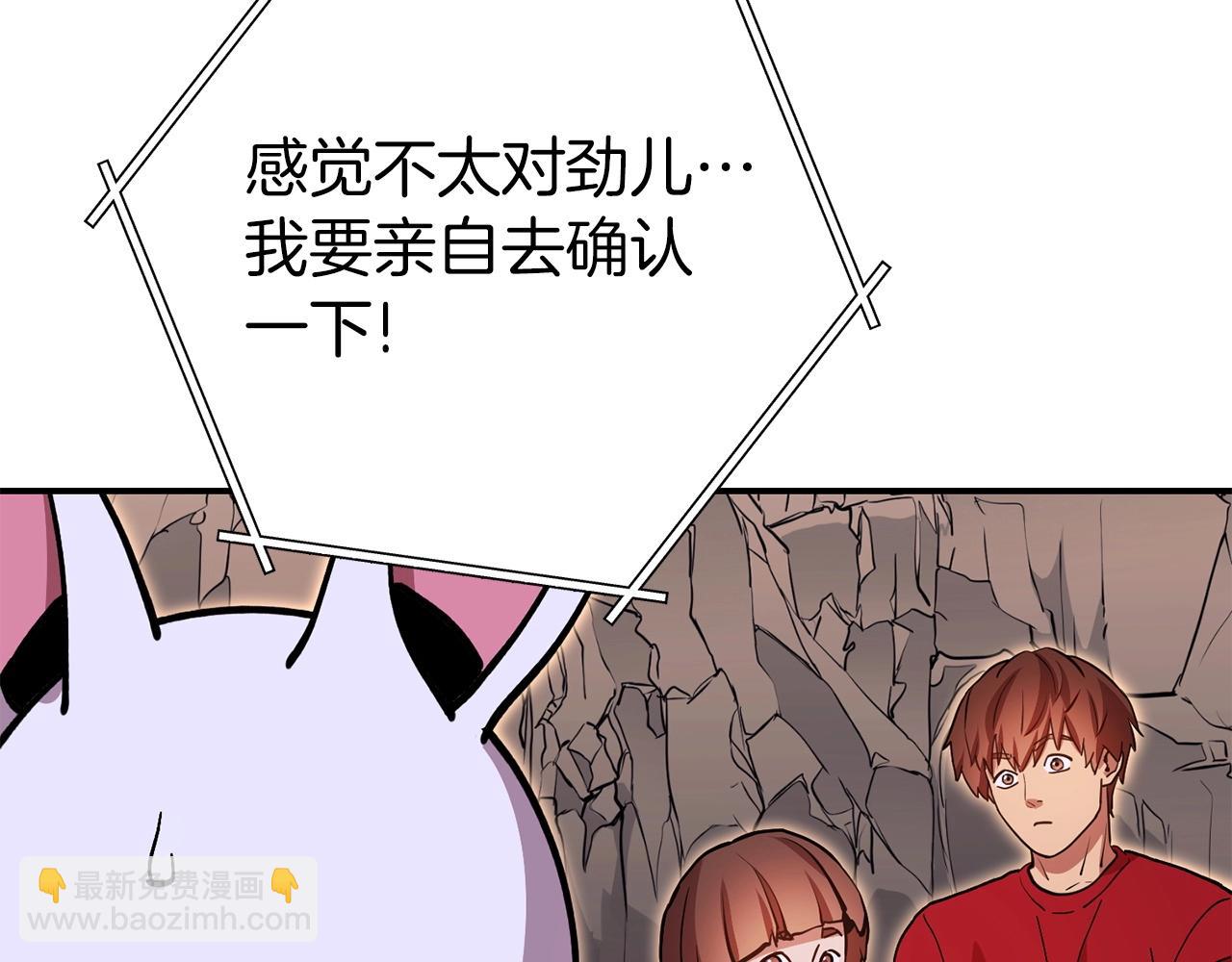 第148话 亡灵之塔(1/5)-第152话