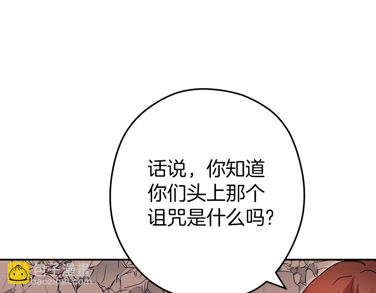 第148话 亡灵之塔(1/5)-第152话