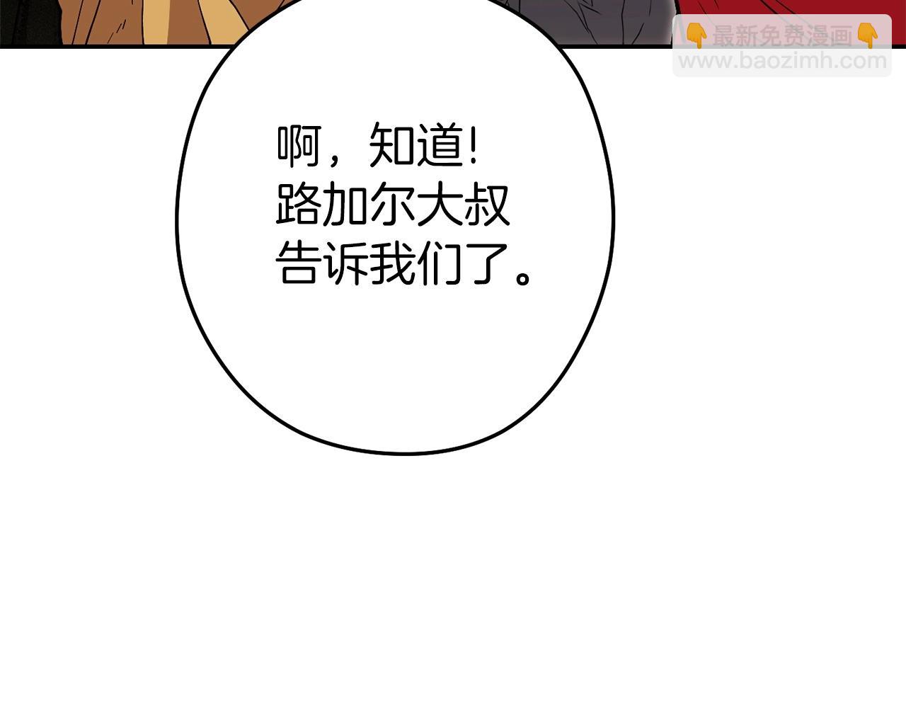 第148话 亡灵之塔(1/5)-第152话