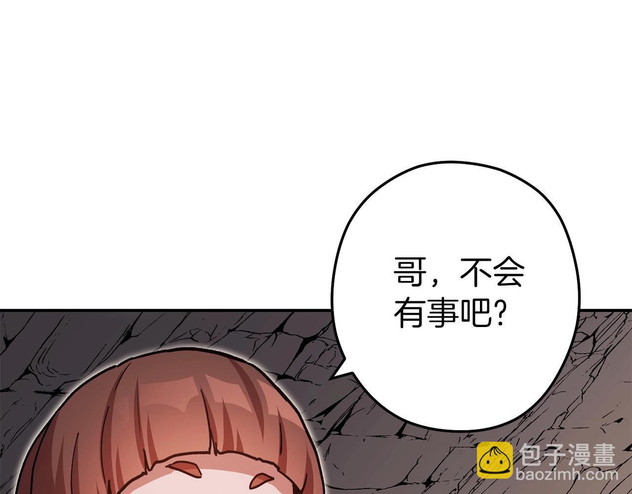 第148话 亡灵之塔(1/5)-第152话