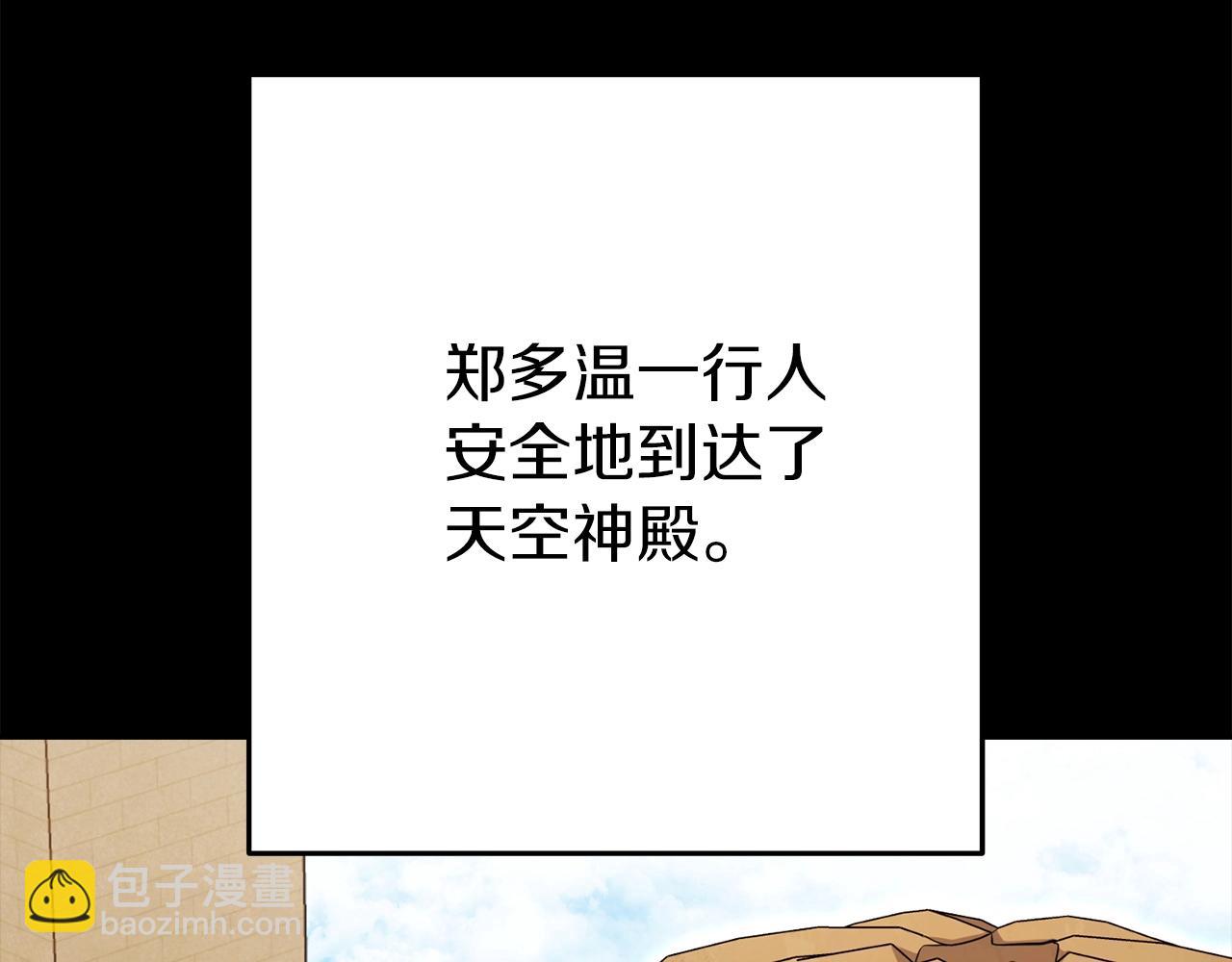 第148话 亡灵之塔(1/5)-第152话