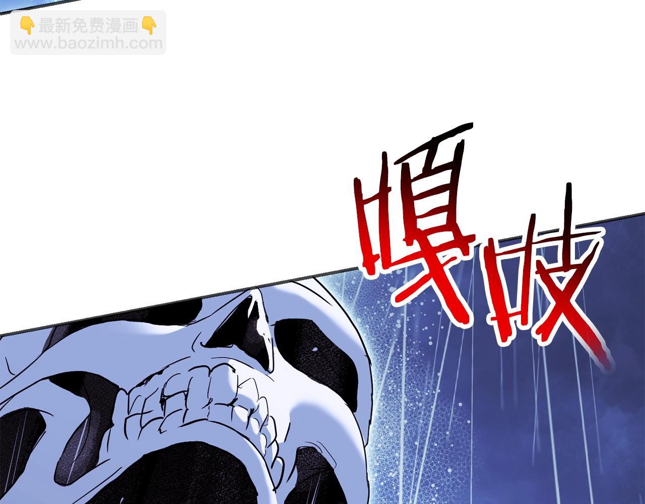第148话 亡灵之塔(1/5)-第152话
