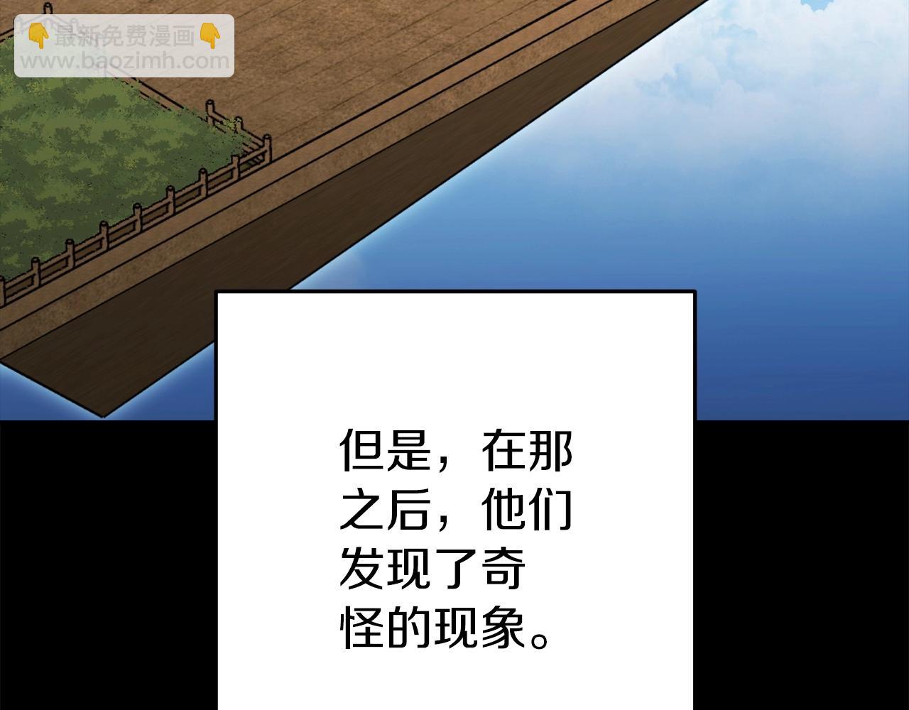 第148话 亡灵之塔(1/5)-第152话