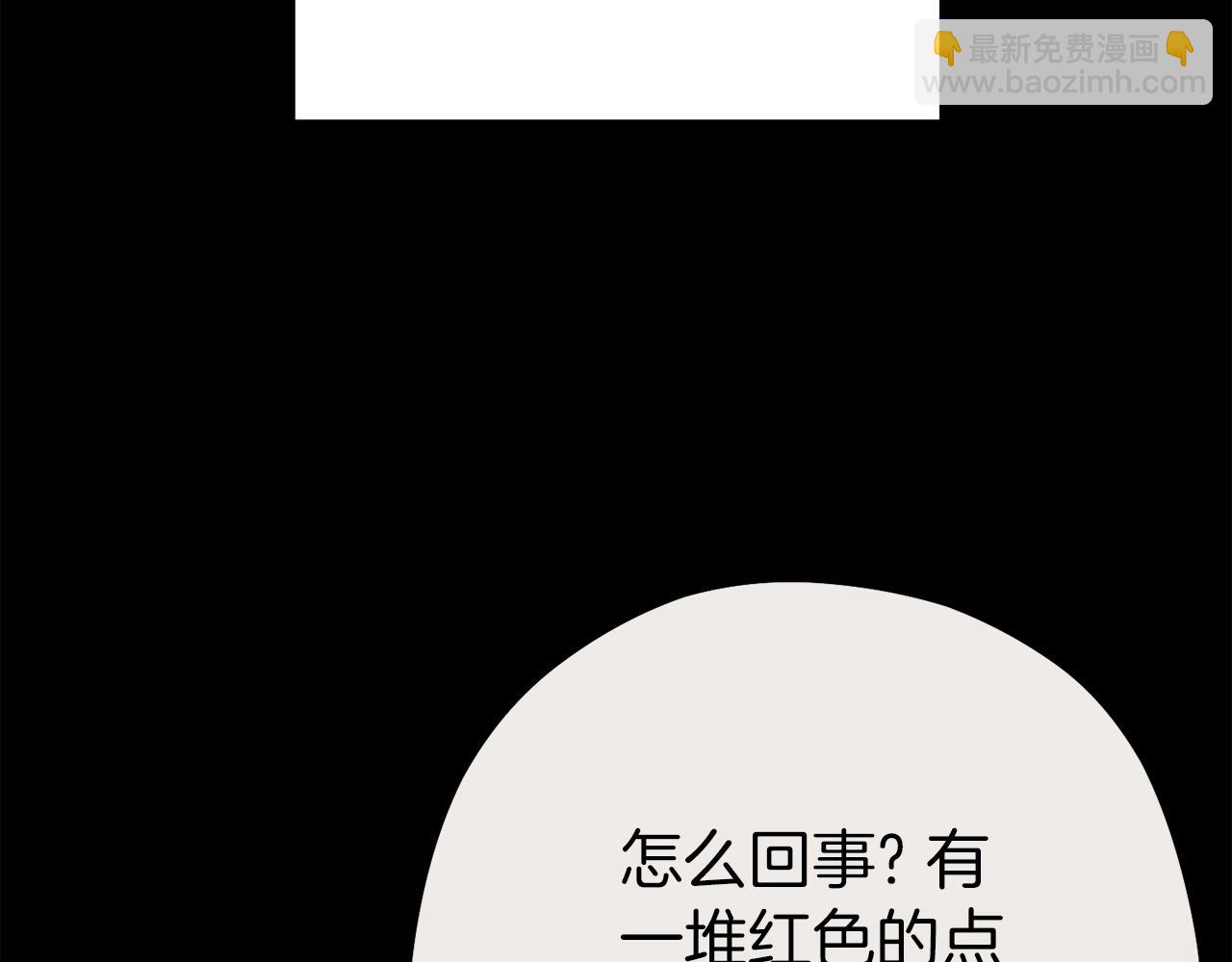 第148话 亡灵之塔(1/5)-第152话