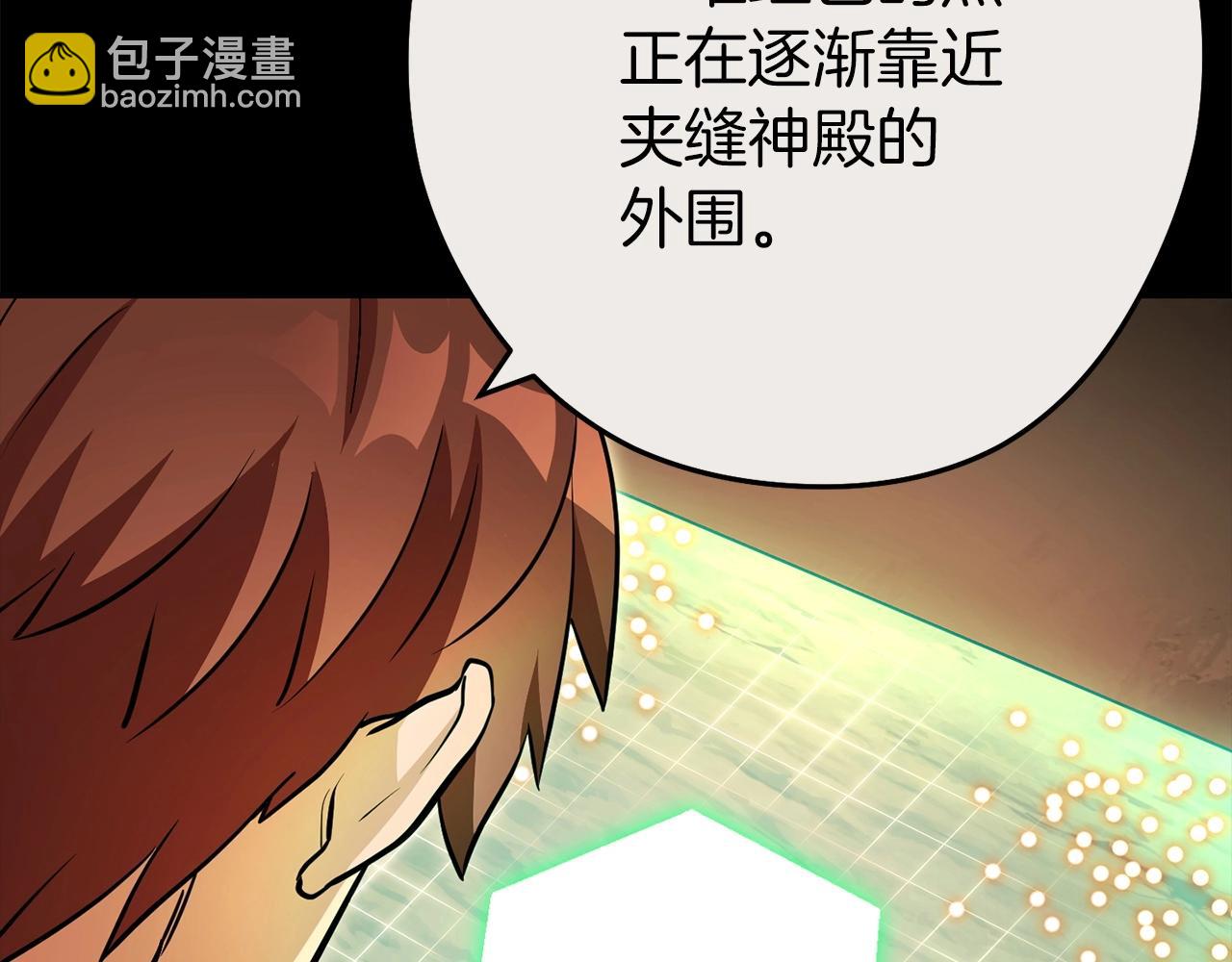 第148话 亡灵之塔(1/5)-第152话